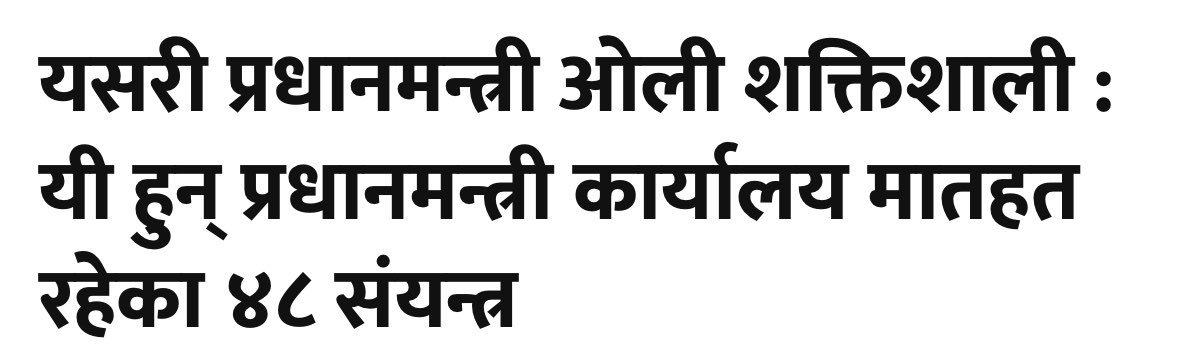 Left4Nepal tweet media