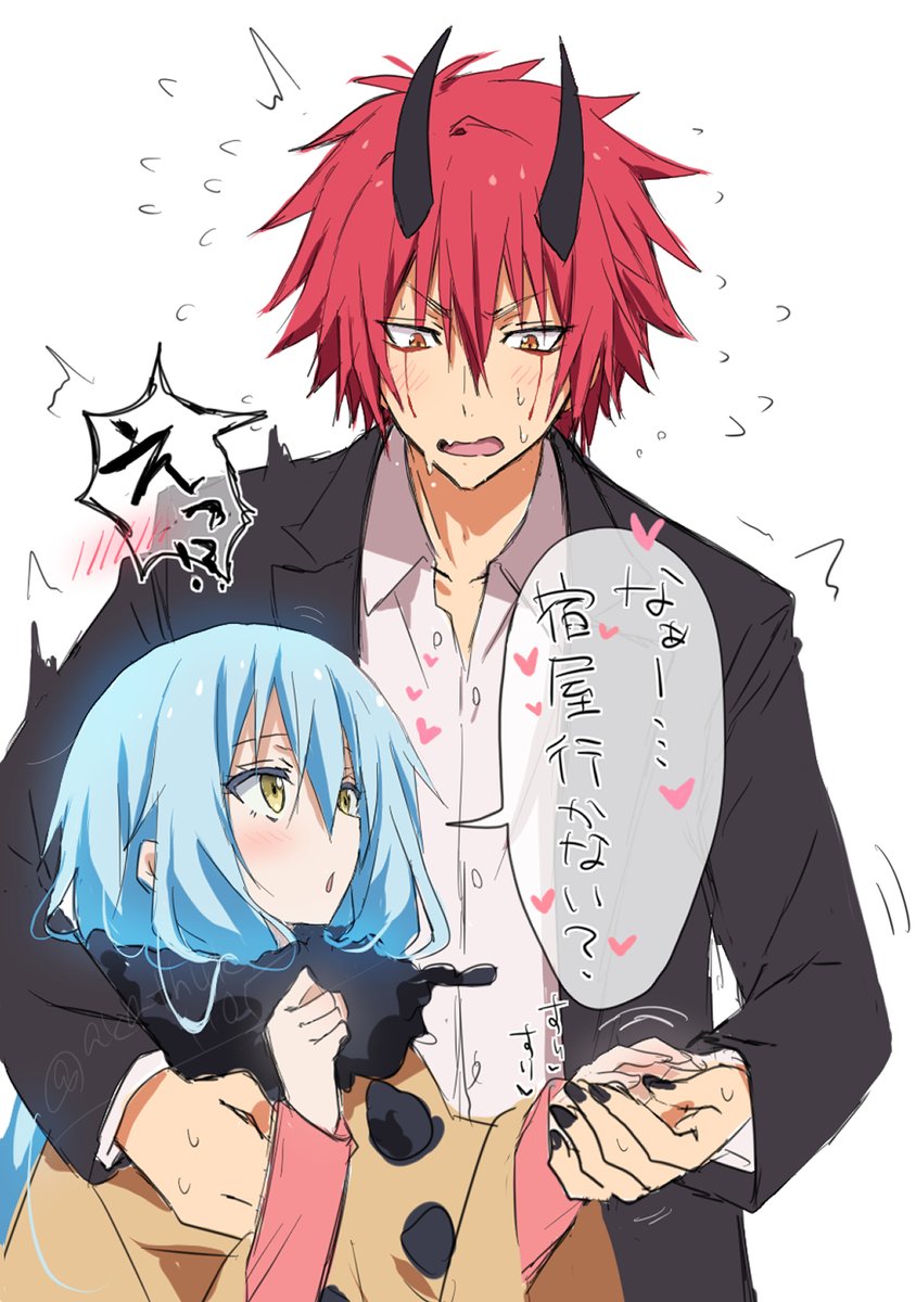 あかつきページです アカツキ。(2代目) (@akathuki1105) / Posts / X