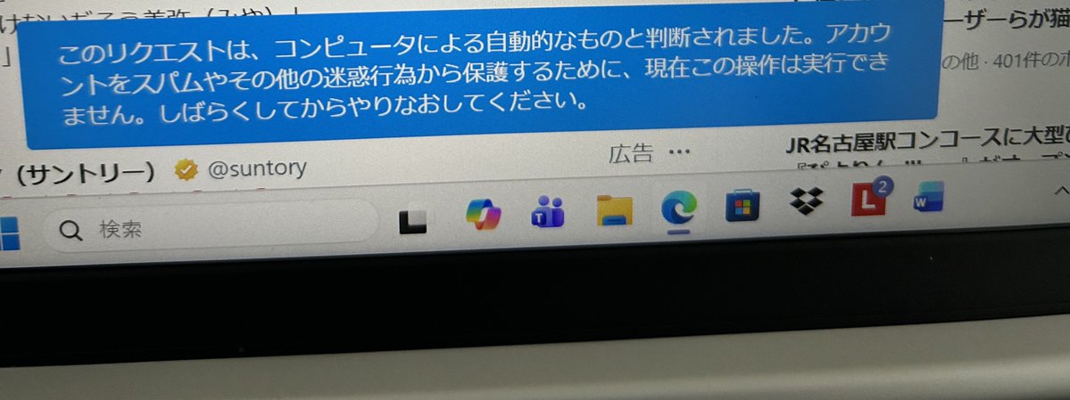 山本(やまもと)@BOOTHは固定ポスト tweet media