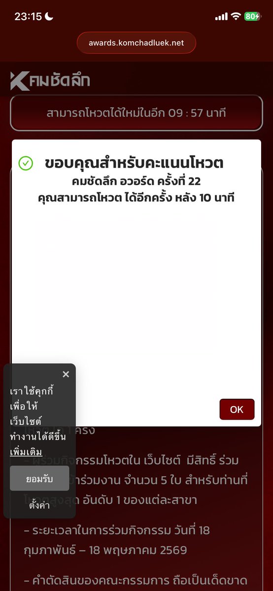 กอตอ tweet media