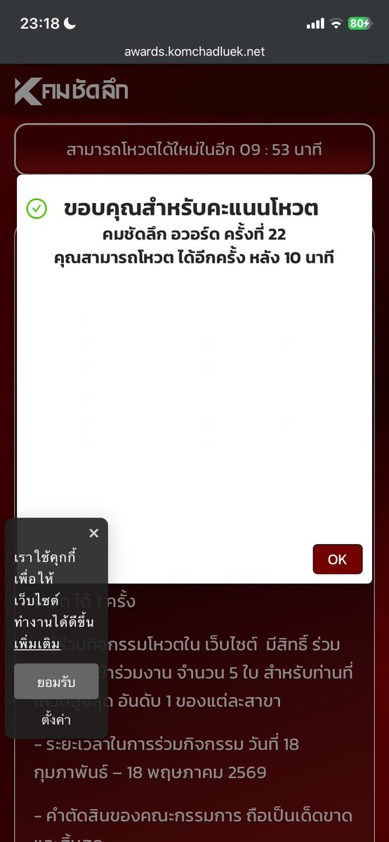 กอตอ tweet media