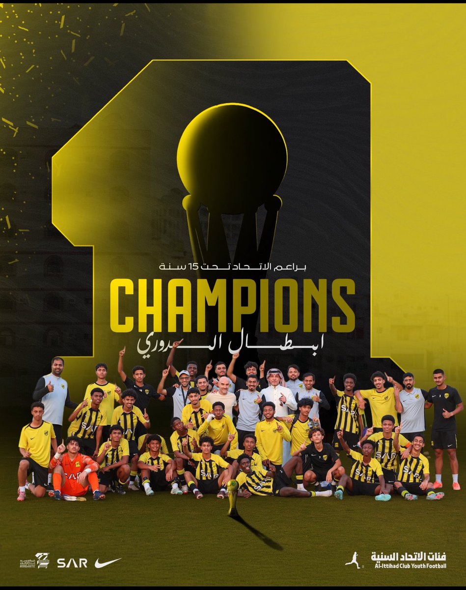 ديوانية جماهير الاتحاد بالشرقية🎖️ tweet media