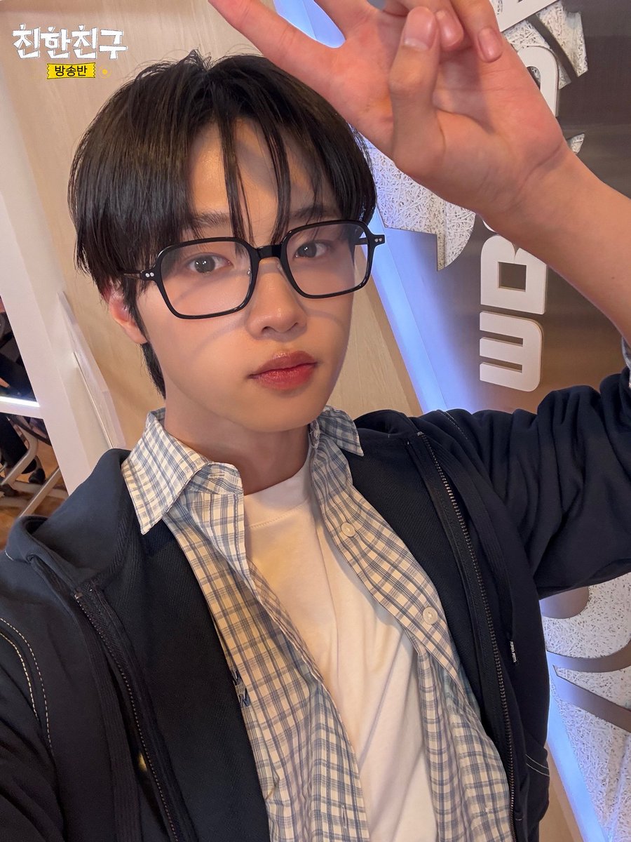 MBC 친한친구 tweet media
