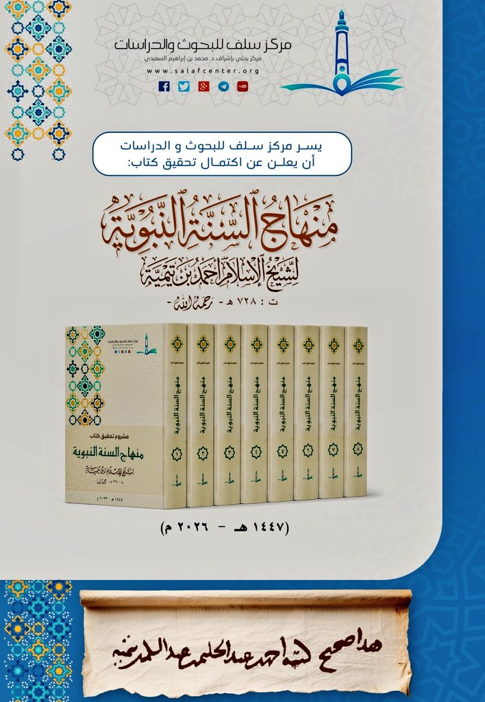 علي العِمران tweet media