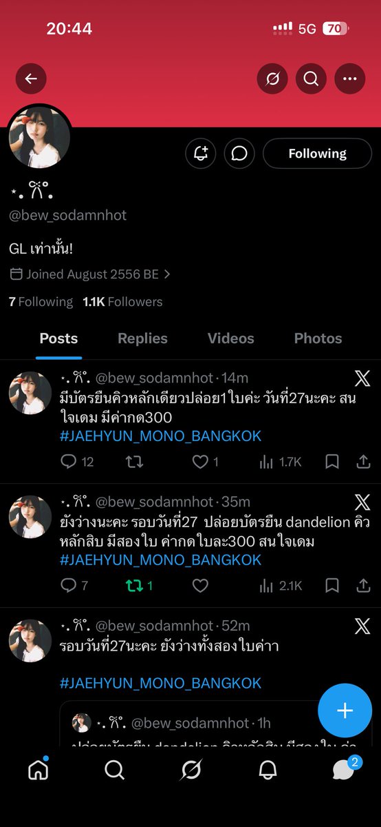 ลี่ tweet media