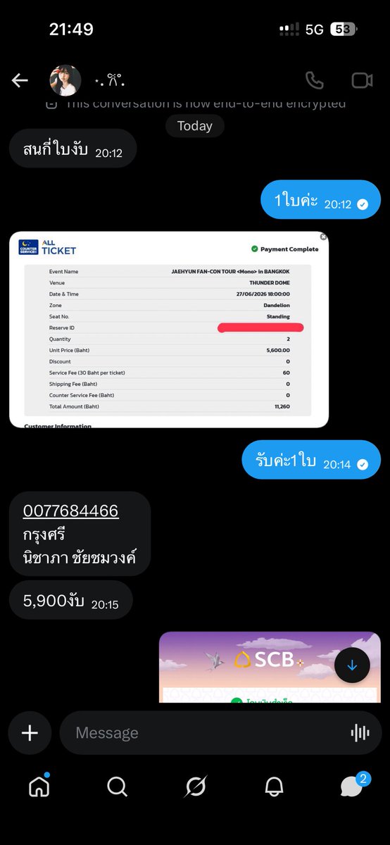 ลี่ tweet media