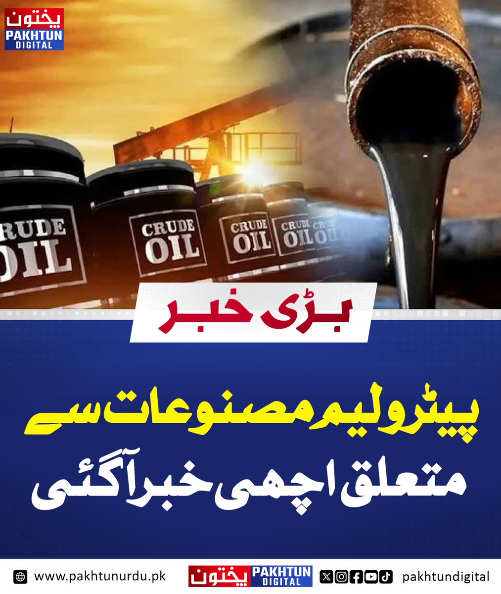 Pakhtun Digital tweet media