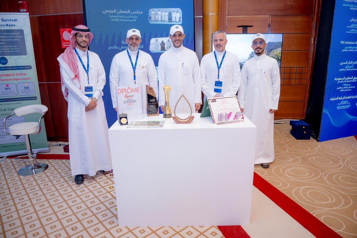 تجمع الطائف الصحي Taif Health Cluster tweet media