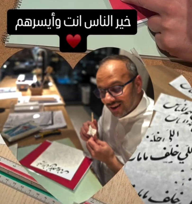 ynasief's tweet photo. ّ
• اللهم ارحم ياسر، وأحسن إليه، فأنت أكرم المحسنين، ... اللهم آمين •
#ياسر_نصيف https://t.co/8TbVMxLKjC