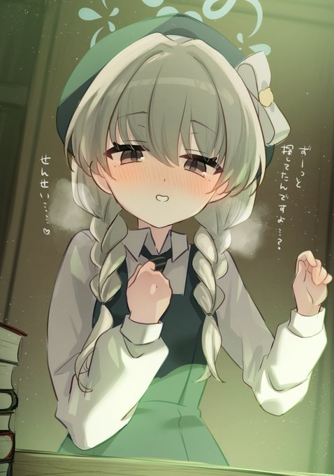 ロリミヨ…? 