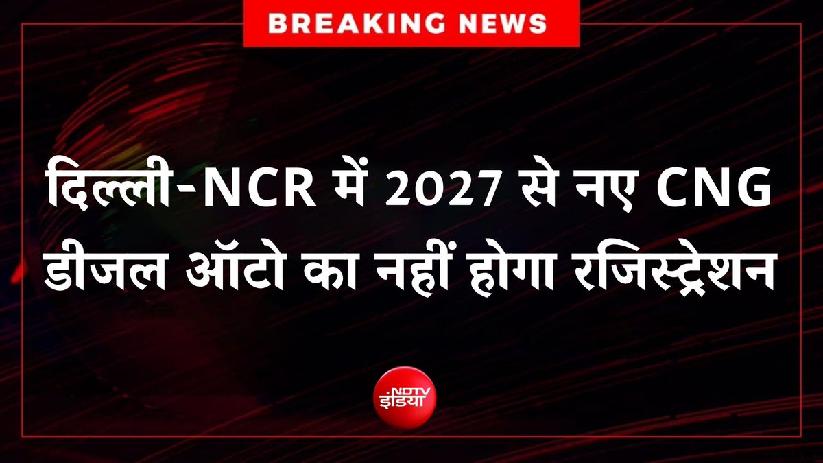 NDTV India tweet media