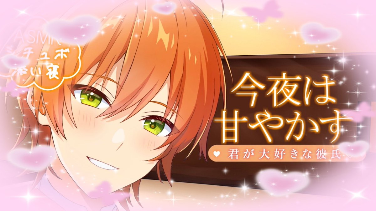おつジェル🧡 久々の過激セリフまでありがとう🥹 1週間辛かったけど