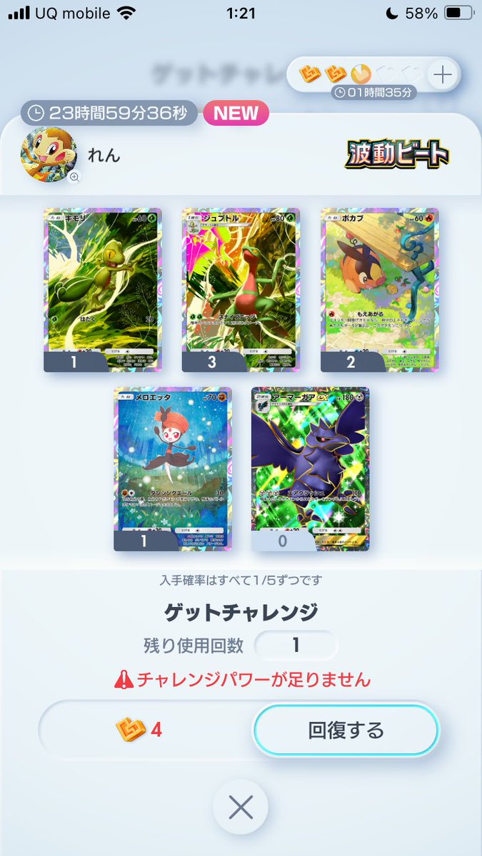 フレイ tweet media
