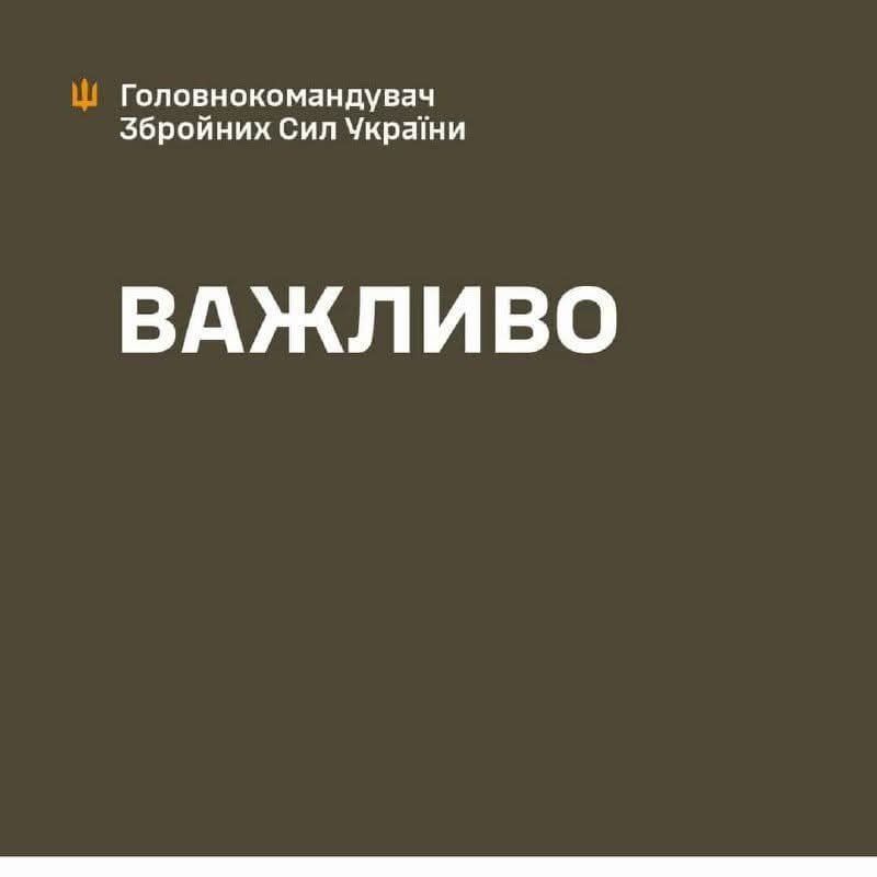 Commander-in-Chief of the Armed Forces of Ukraine tweet media