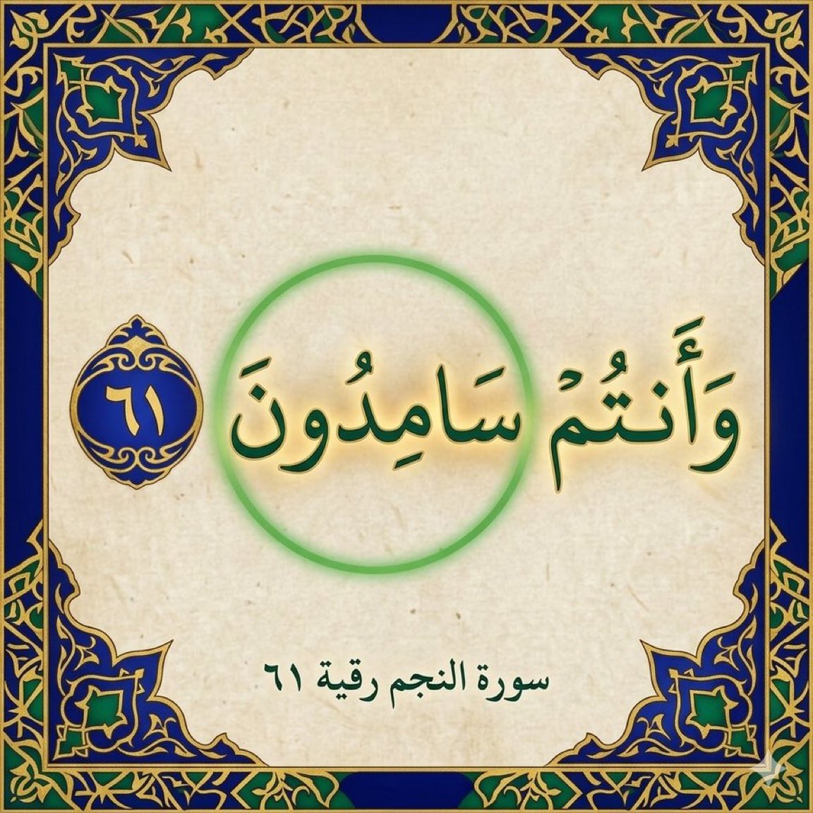 فواز باقر tweet media