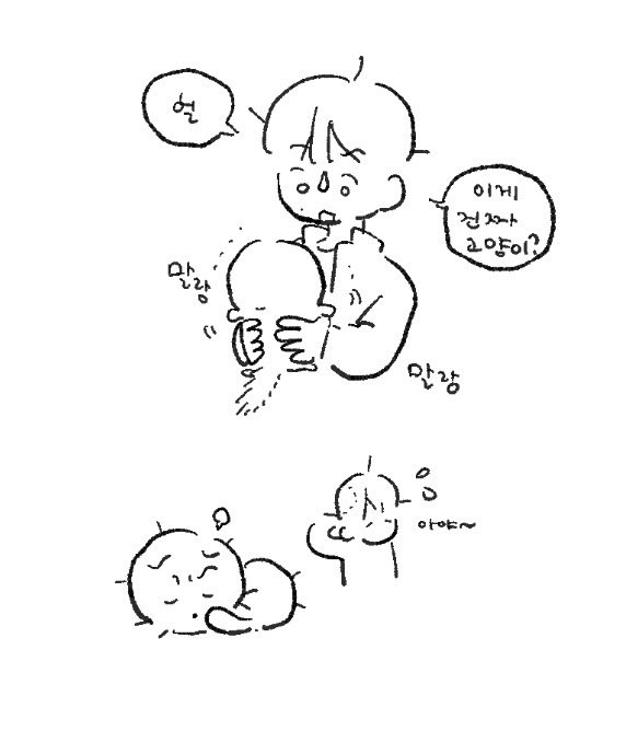 차돌박이 tweet media