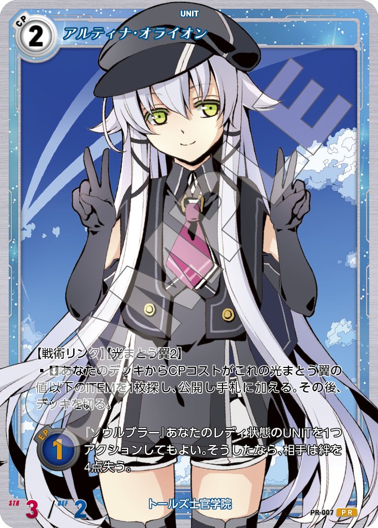 軌跡tcg #軌跡 5/27より「 軌跡TRADING CARD GAME Remastered」発売