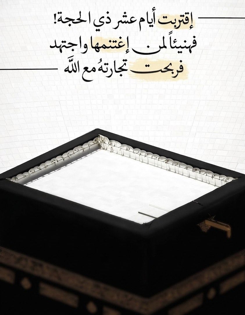 ‏همس الغلا♪ tweet media