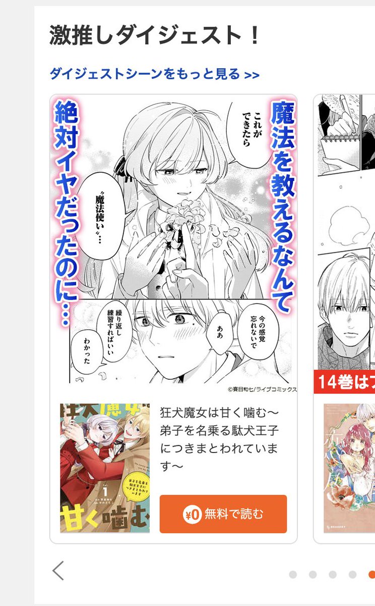 ちささページ う…！（別パターンの存在に気づいて嬉しくて気絶）