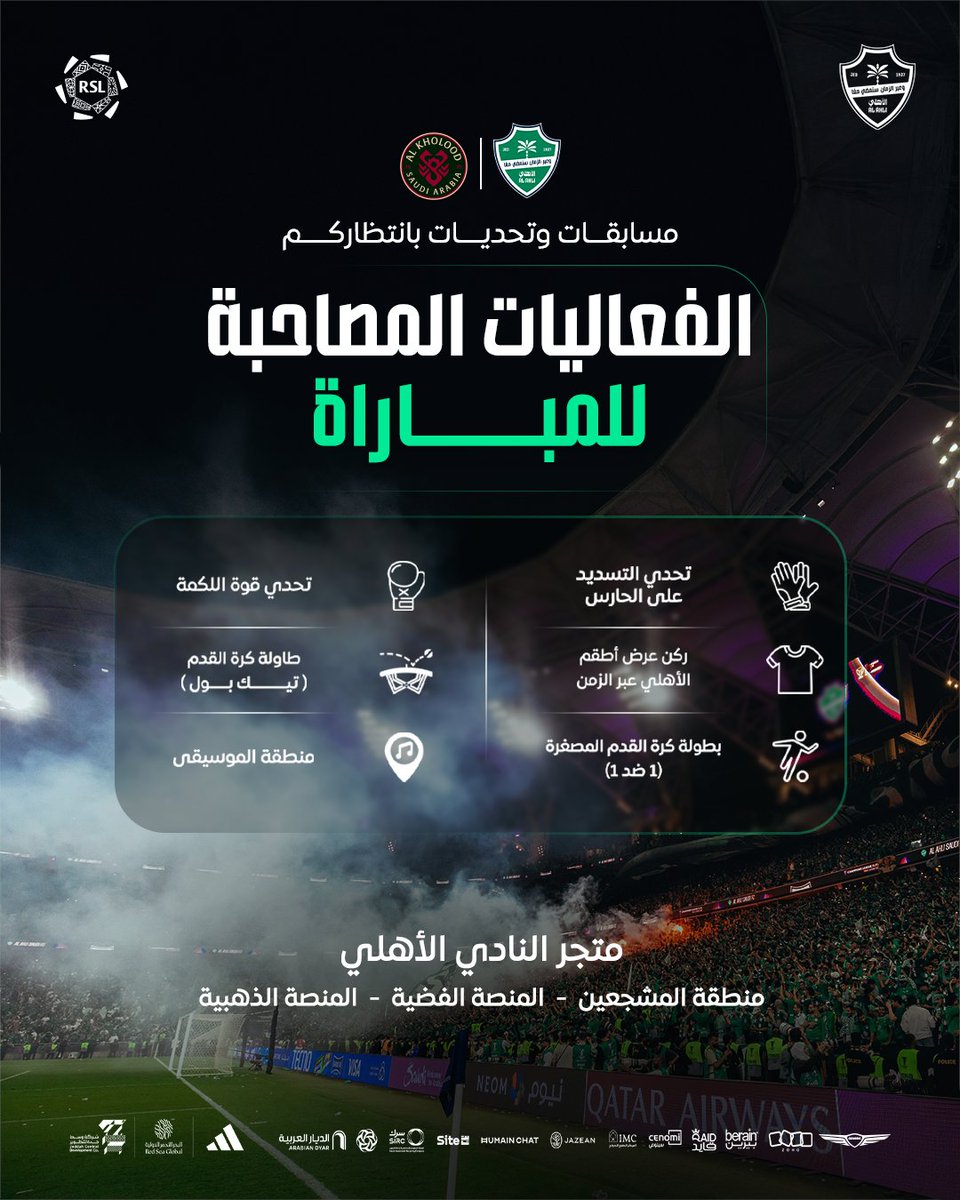 النادي الأهلي السعودي tweet media