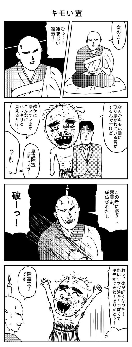 あげぞう tweet media
