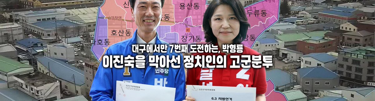 딴지일보 tweet media