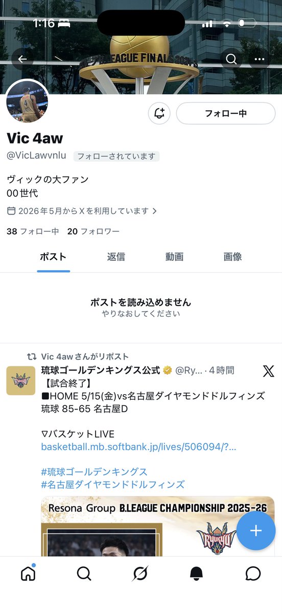 rii_0209 tweet media
