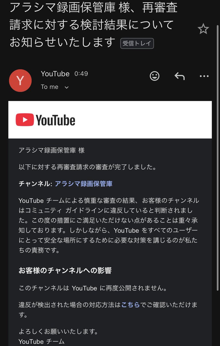 p93429's tweet photo. 再審査送りましたがダメでした

01／16までの録画を新しいチャンネルに投稿するのでしばらくお待ちください。
録画の量が多いため時間がかかります https://t.co/HI8iXu79A2
