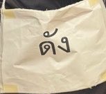 🇻🇳Jaidee’s aunt Bamnie🐣 tweet media