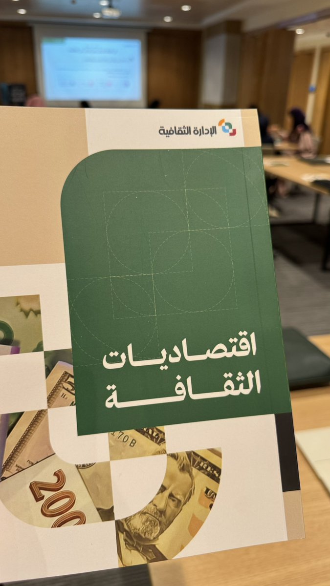 د. بدور الفصَّام tweet media