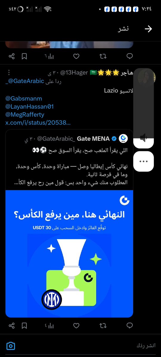 SHABAN | شعبــان tweet media