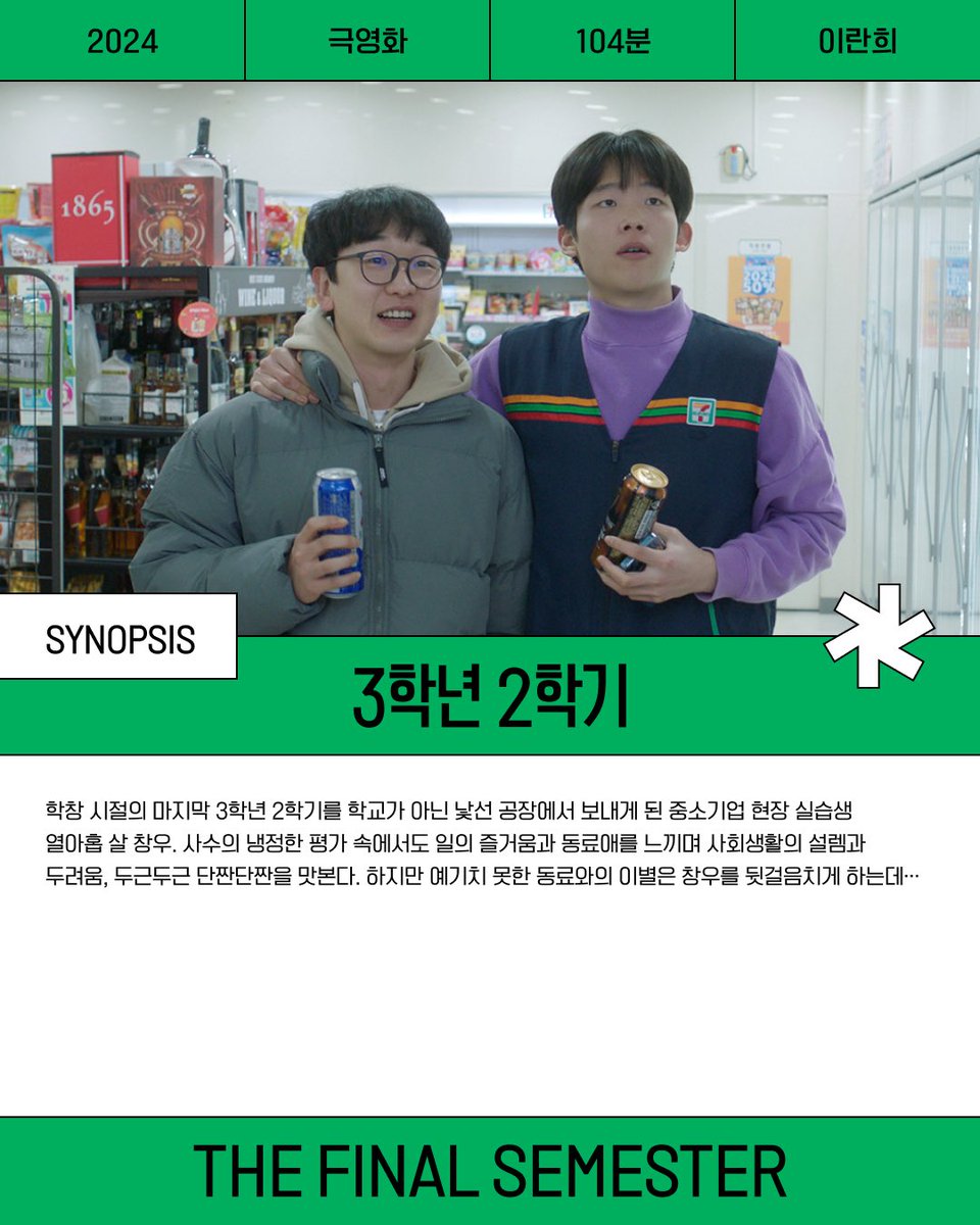 어항 tweet media