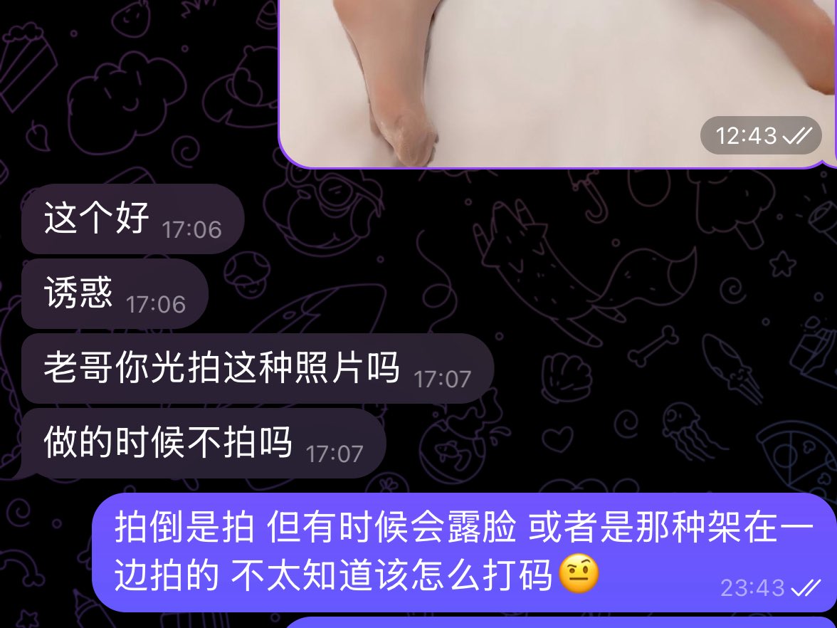 gjdlgs's tweet photo. emmm很多人问真的问住我了 拍 但
1推已经三天两头吃warning了发视频怕是要炸号

2视频很多都是露脸的还在动 没找到合适的打码方法 选智能追踪都会提��inappropriate content👎🏻所以会看到大多po的都是埋头口我的时候的hhh 你们要是有好方法请告诉我

3算是给加tg的同好交流时候的一些特殊福利吧 https://t.co/sz03k8EOJ4
