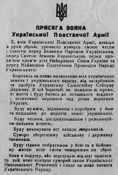 Украинский Сталкер tweet media