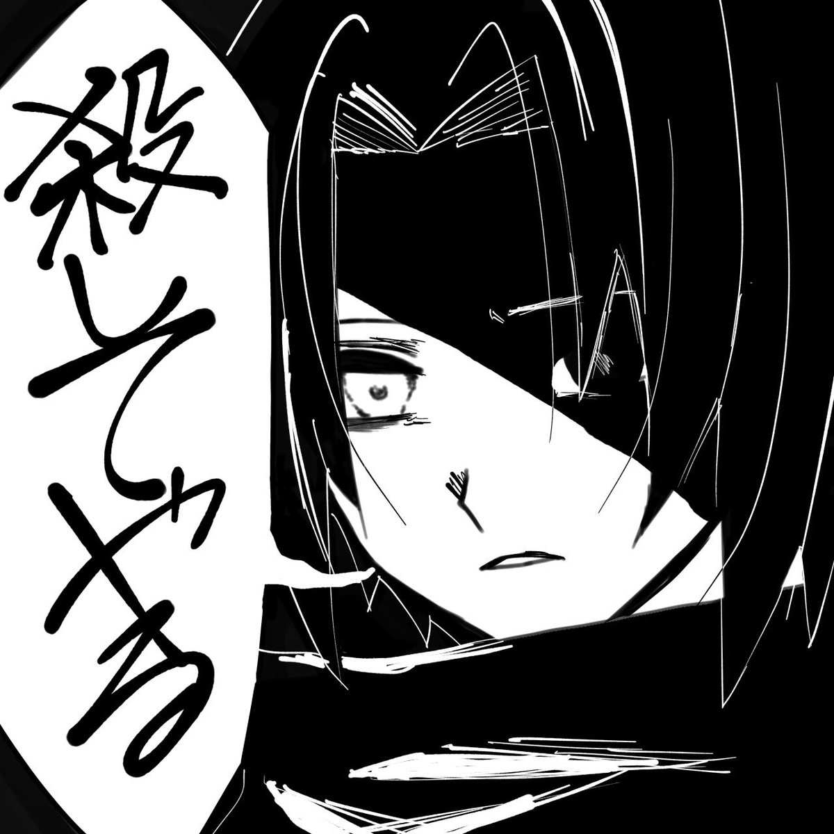 宵 tweet media
