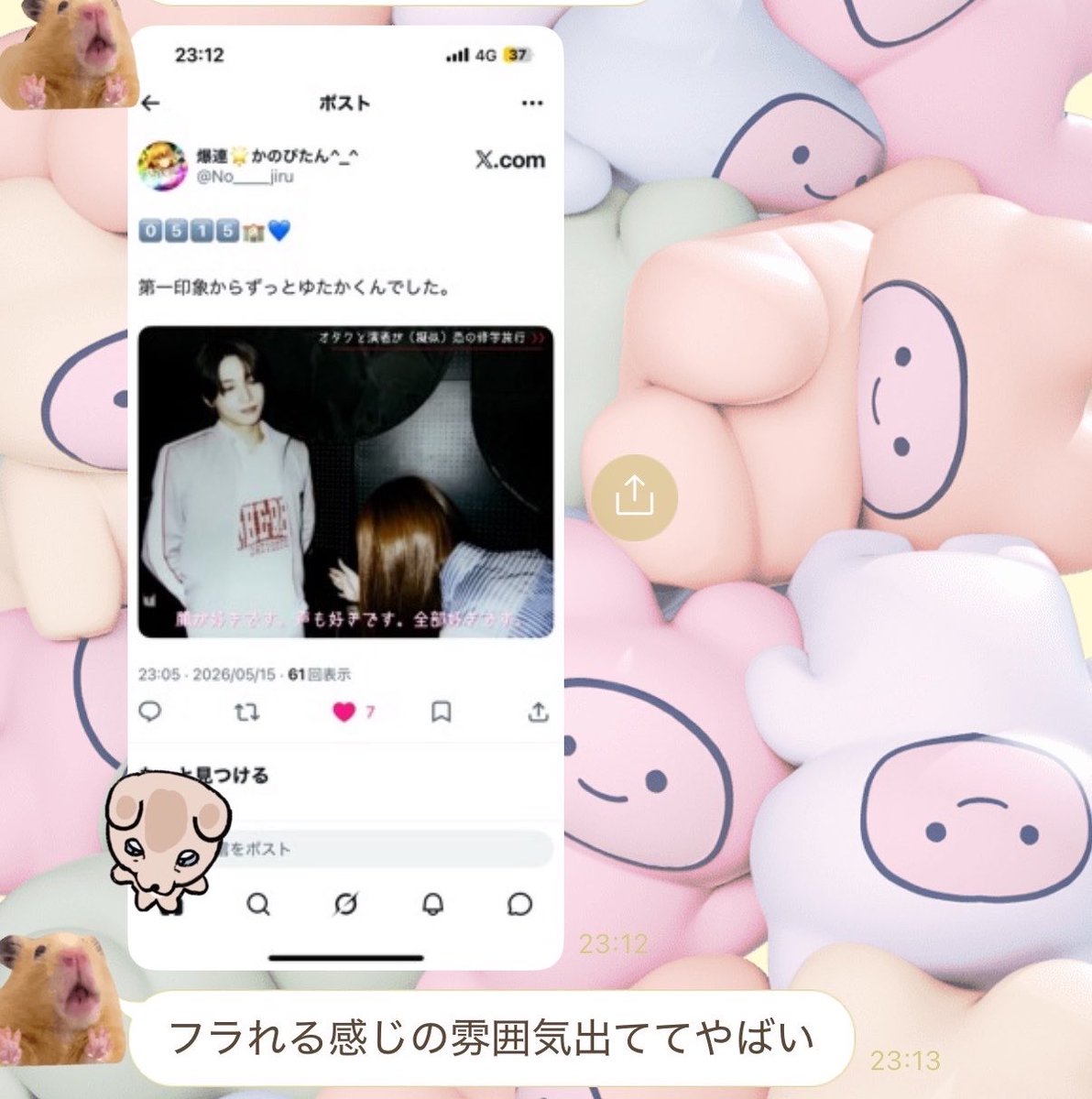 爆連🌟かのぴたん^_^ tweet media