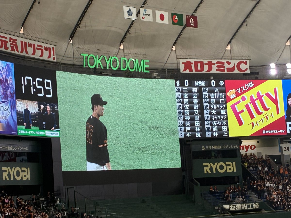 halhal0612's tweet photo. 巨人vs横浜を観る。
どちらのファンでもないが若い友人に誘われて。
野球を観るのは15年ぐらい前のマリナーズとかヤンキースの試合以来。(イチローや松井の頃)日本の野球は40年ぶり。一番観ていた頃はV9当時の巨人戦。毎年2〜.3回くらい。ご多分に漏れず、野球少年だったし。
中々の投手戦で面白かった https://t.co/b0vXHFhxVZ