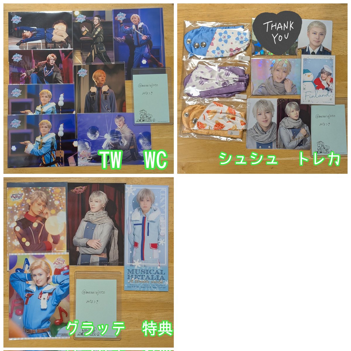【交換/譲渡】 ヘタコン ヘタミュ WC SW GW NW WW FW GLW TW ランブロ トレカ フォトカ グラッテ 特典 譲) 1~2 ...