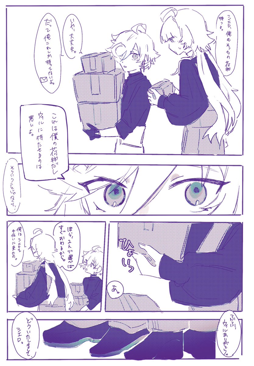 零留 tweet media
