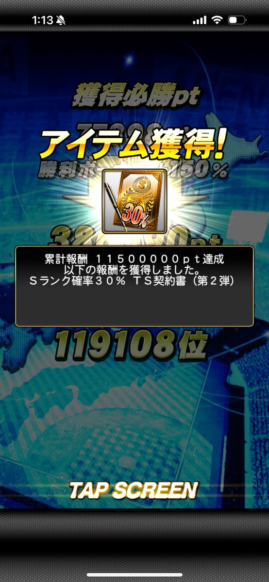 crazyks19's tweet photo. 2026TS第2弾
#プロスピA https://t.co/CKHWb6oegV