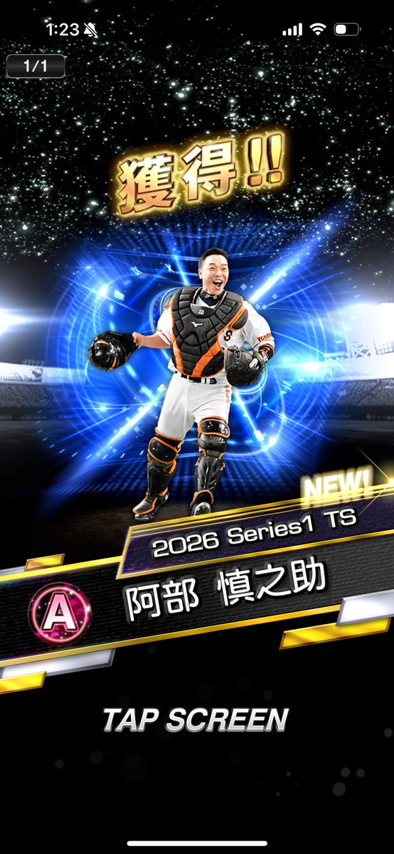 crazyks19's tweet photo. 2026TS第2弾
#プロスピA https://t.co/CKHWb6oegV