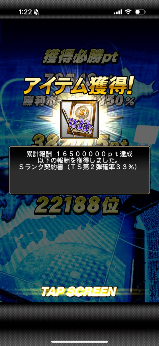 crazyks19's tweet photo. 2026TS第2弾
#プロスピA https://t.co/CKHWb6oegV