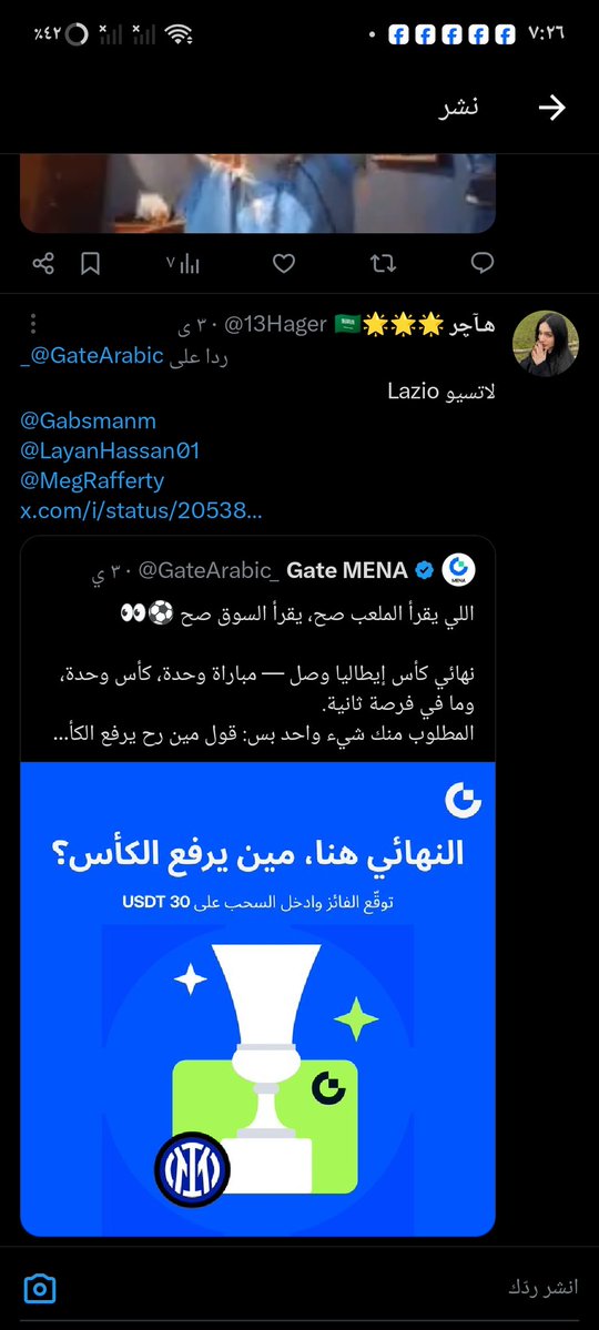 SHABAN | شعبــان tweet media