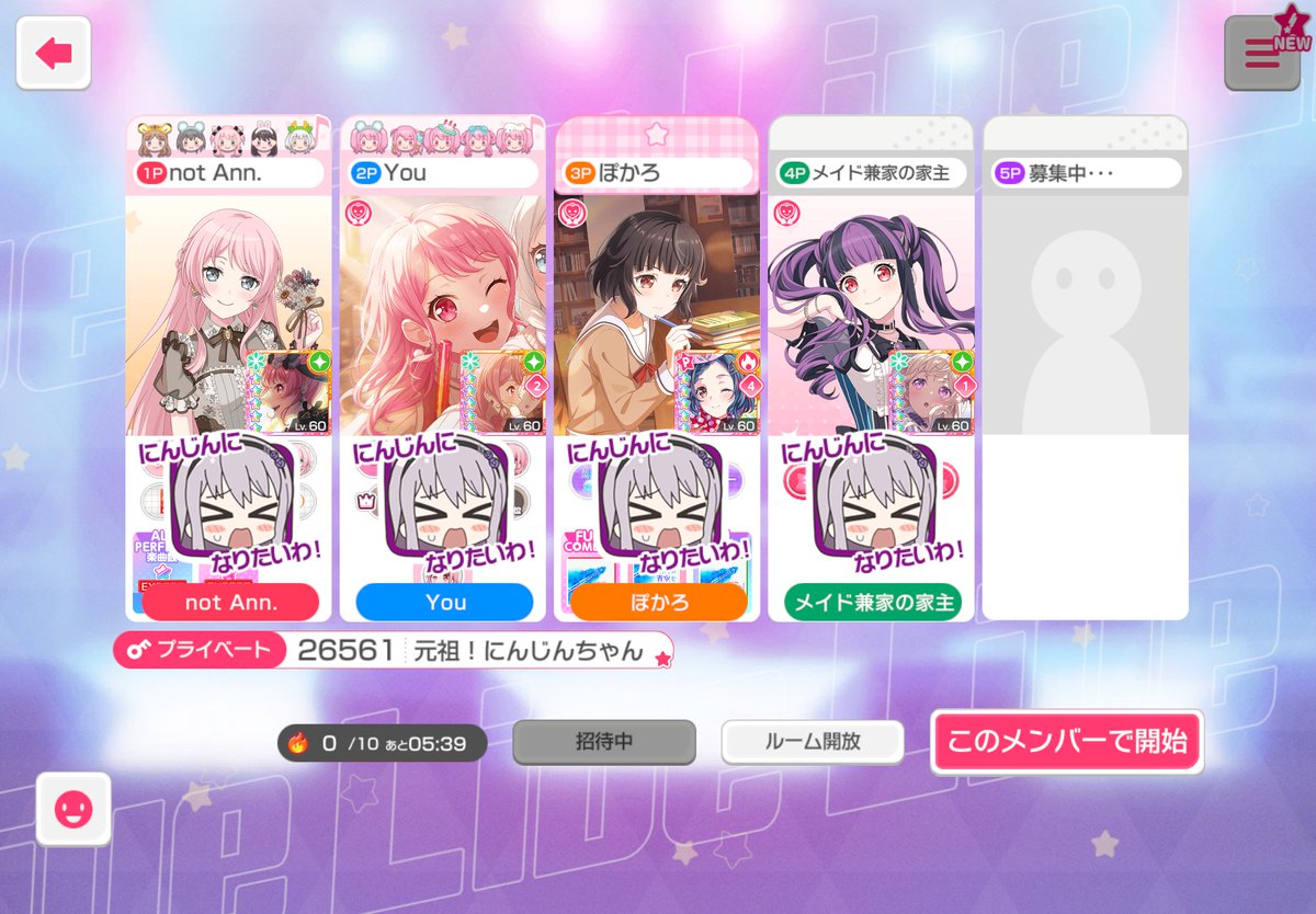 not Ann.(ガルパ) tweet media