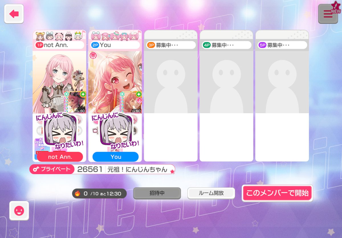 not Ann.(ガルパ) tweet media