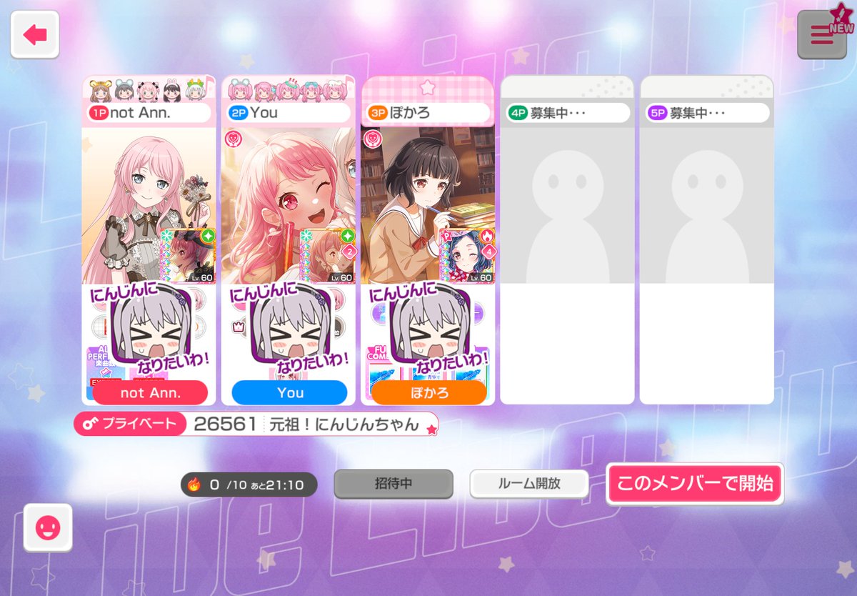 not Ann.(ガルパ) tweet media