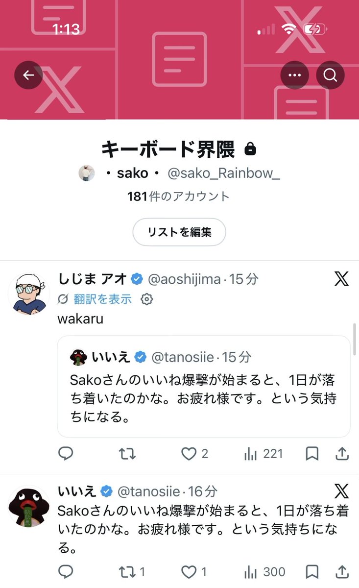・sako・ tweet media