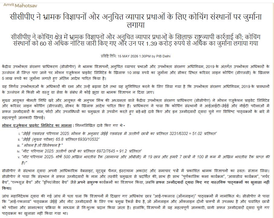राजस्थानी ट्वीट tweet media