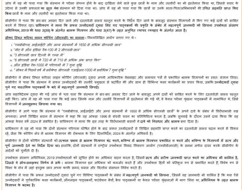 राजस्थानी ट्वीट tweet media