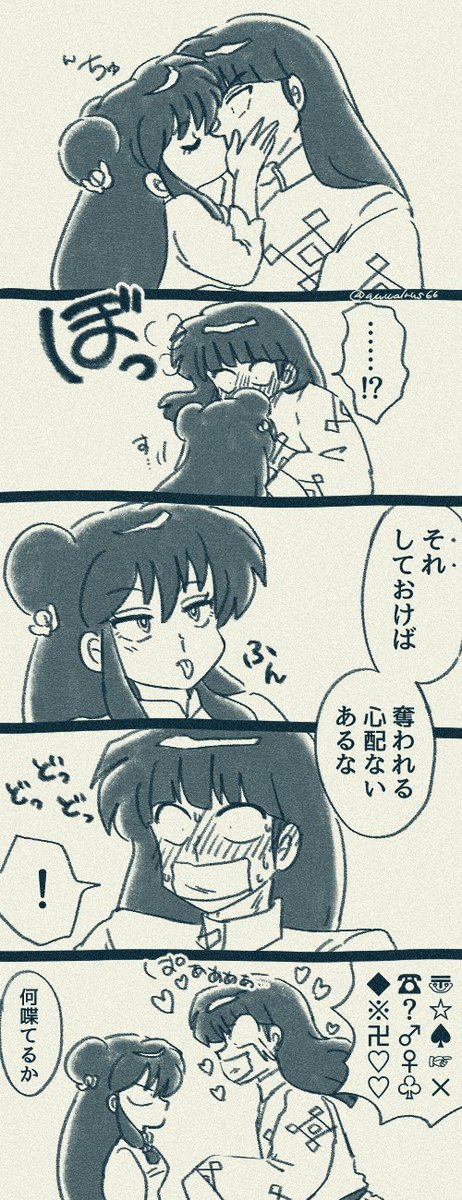 うぉるるっぴ tweet media